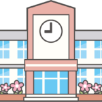 中学校選び