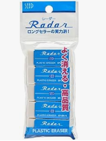 シード レーダー消しゴム SR-70 5個パック