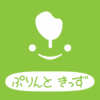 幼児・小学生の無料プリント | ぷりんときっず